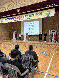 2026학년도&nbsp;입학식