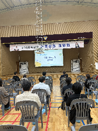 2026학년도 1학기 학교 교육과정 설명회